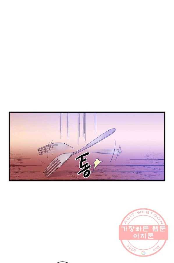 로스트 프린세스 34화 5