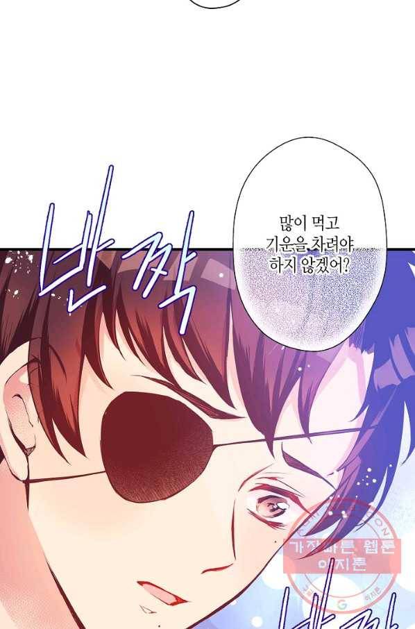 로스트 프린세스 34화 13