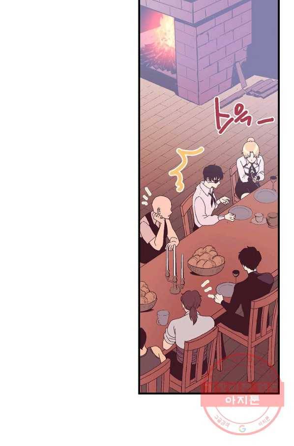 로스트 프린세스 34화 19
