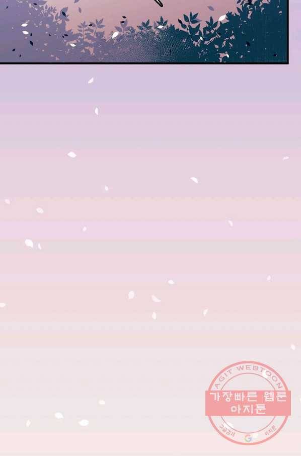 로스트 프린세스 34화 43