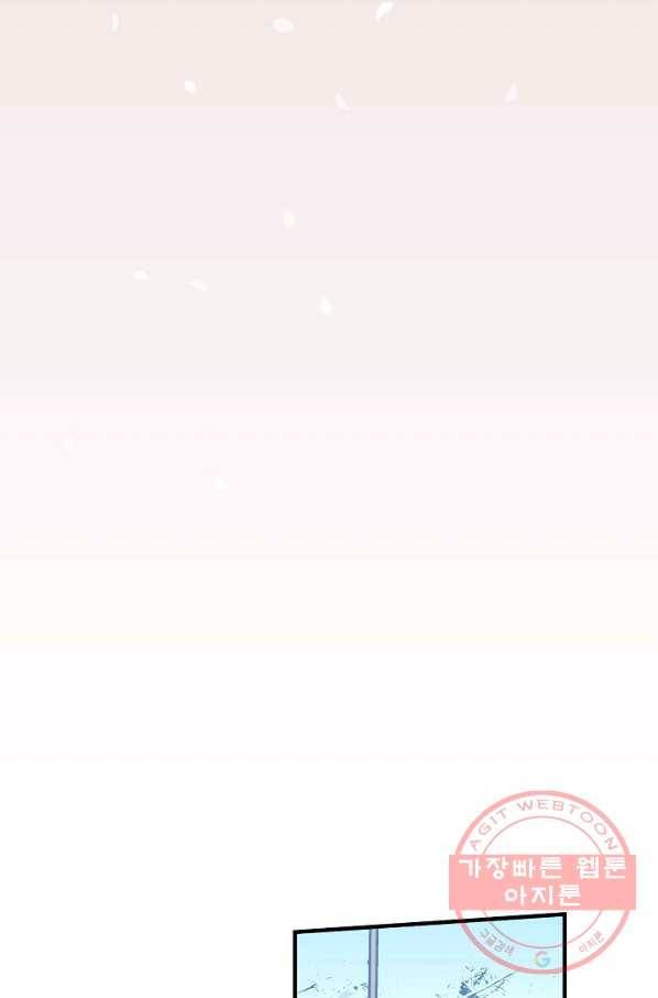 로스트 프린세스 34화 44