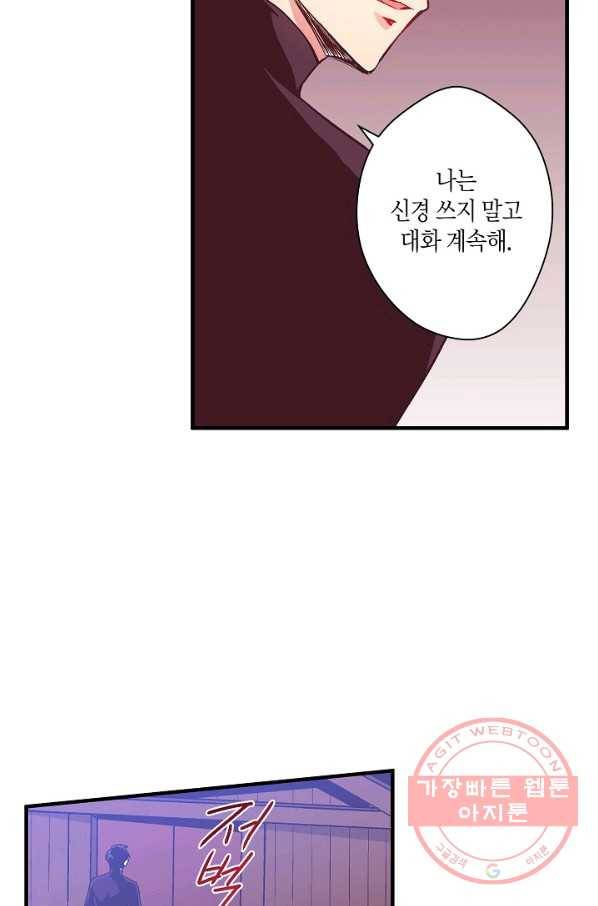 로스트 프린세스 34화 67
