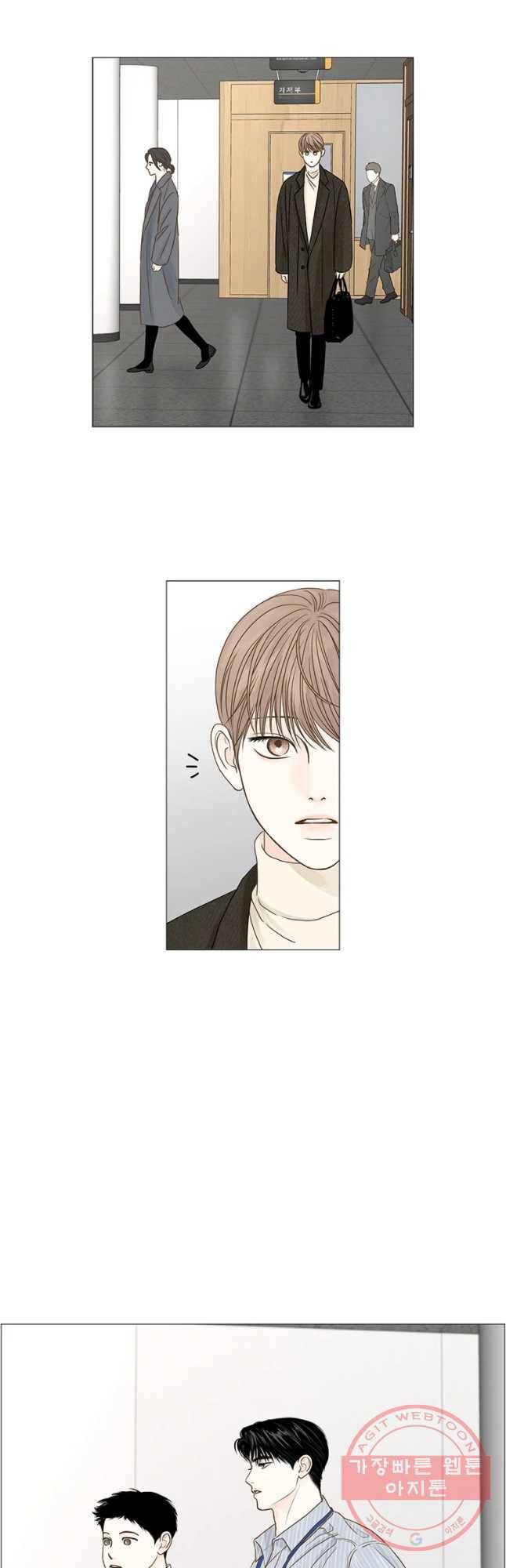 비밀 사이 63화 11