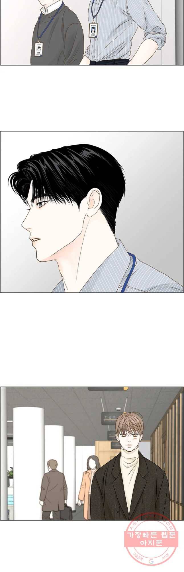 비밀 사이 63화 12