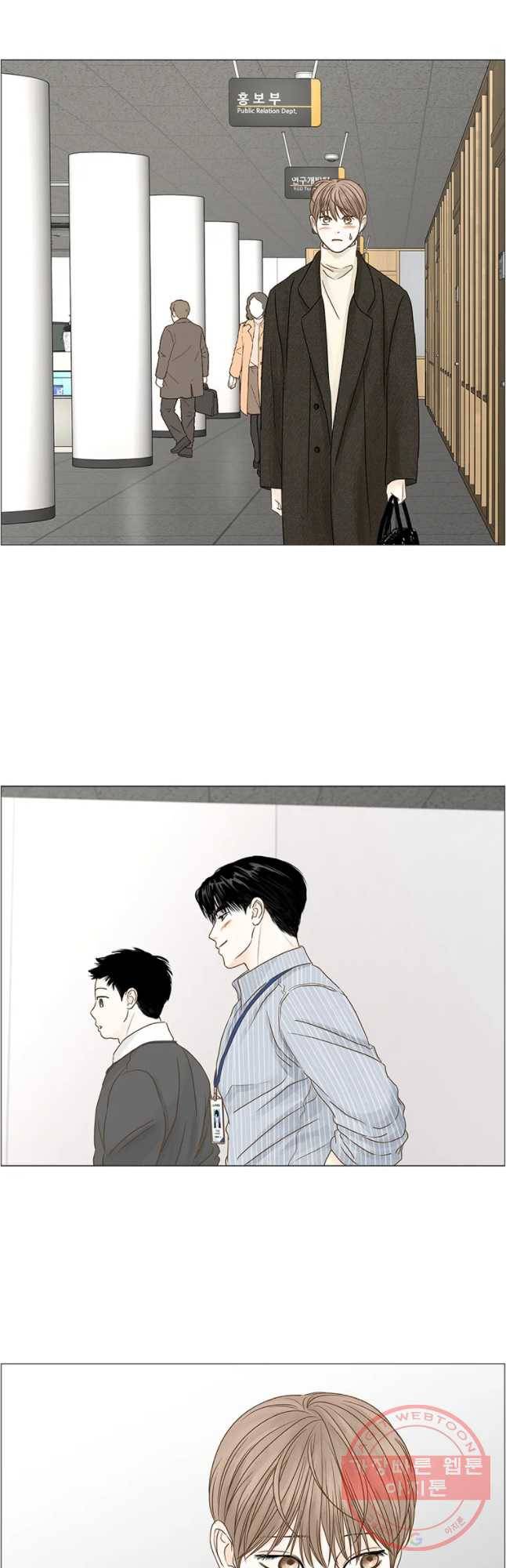 비밀 사이 63화 14
