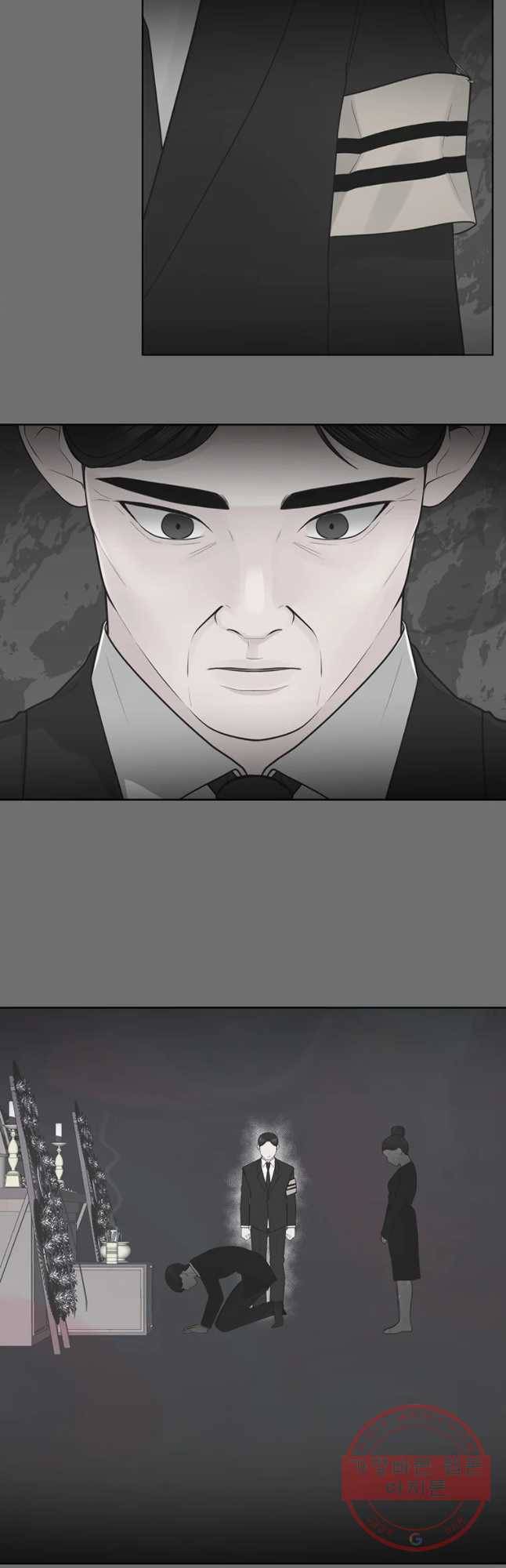 그녀의 앵무새 59화 선택과 변화(1) 13