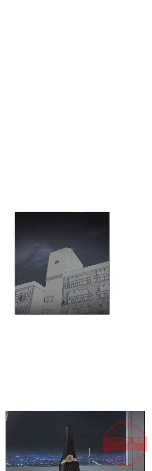 그녀의 앵무새 59화 선택과 변화(1) 54