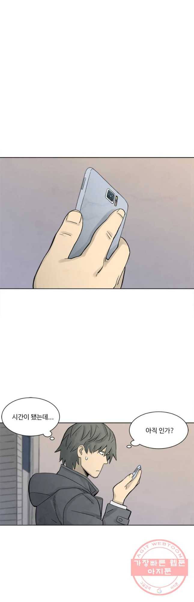 화폐개혁 마늘은행편 4화 18