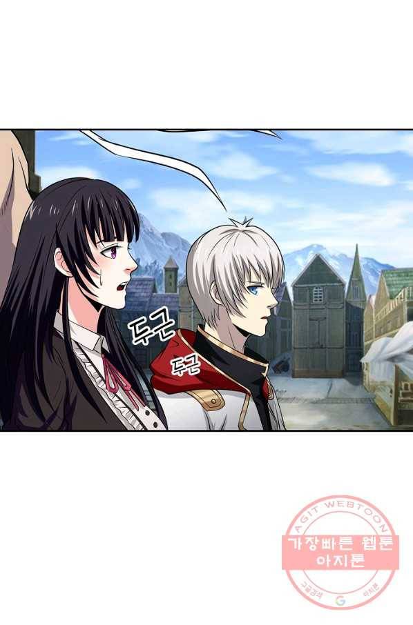 론의 지배자: 회귀하여 세상을 삼키다 20화 10