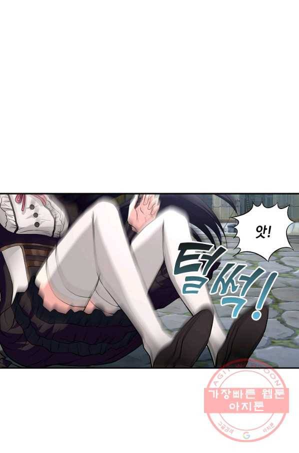 론의 지배자: 회귀하여 세상을 삼키다 20화 12