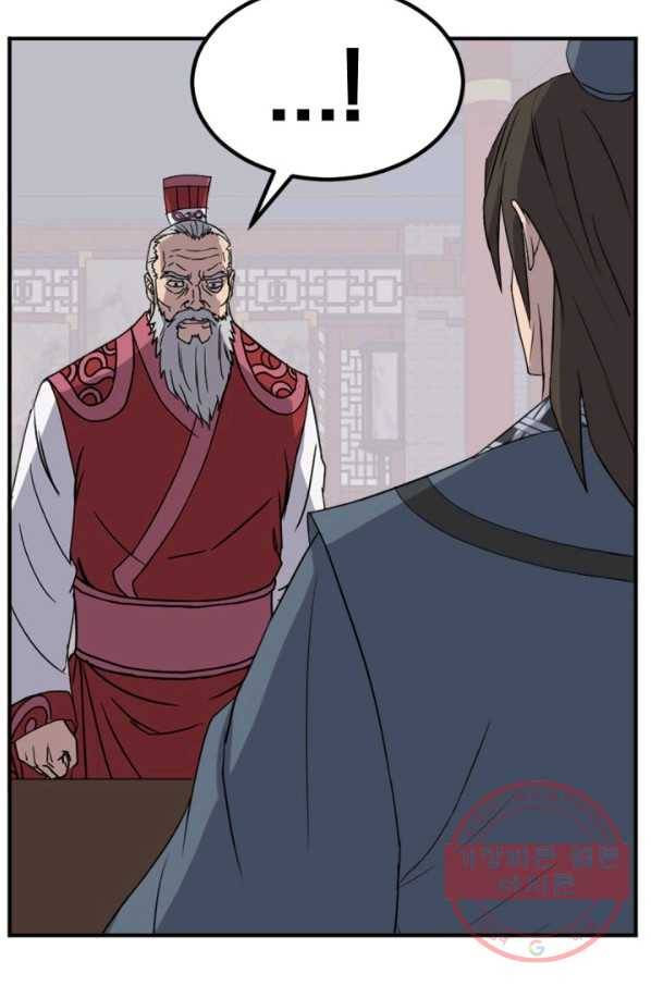 불사무적 154화 37