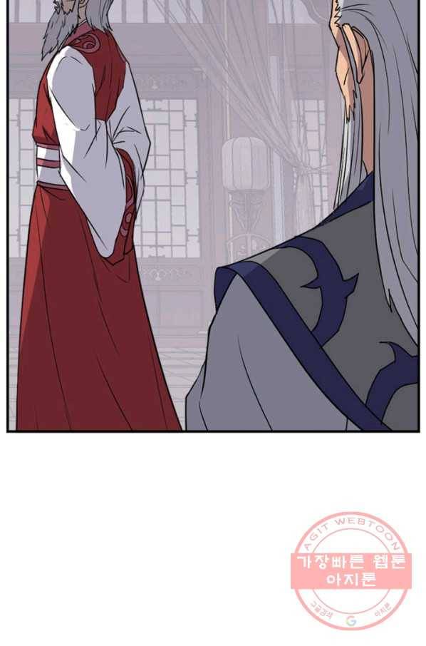 불사무적 154화 70