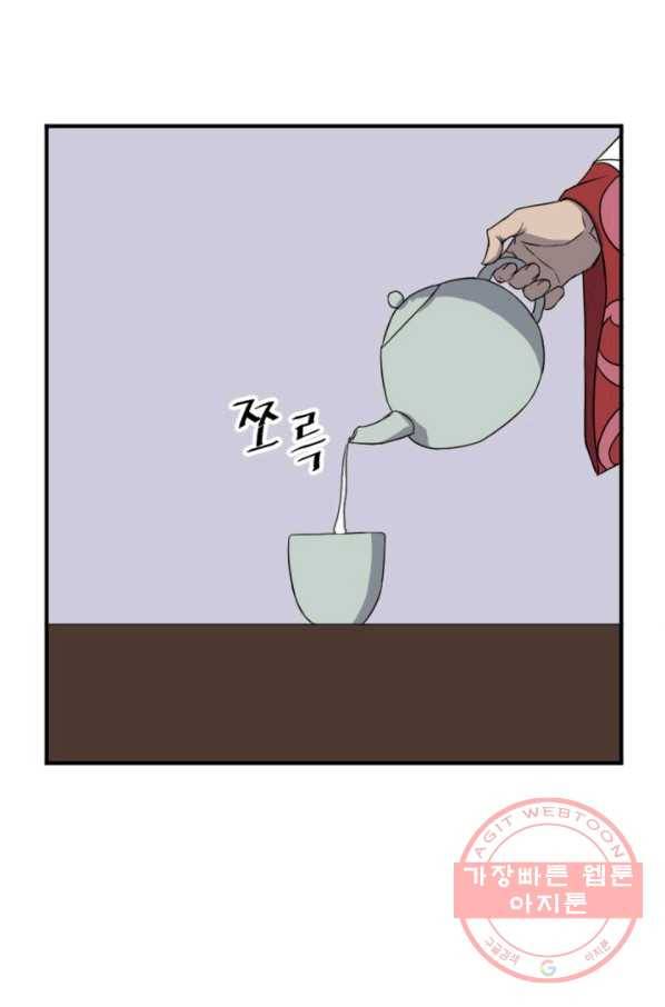 불사무적 154화 71