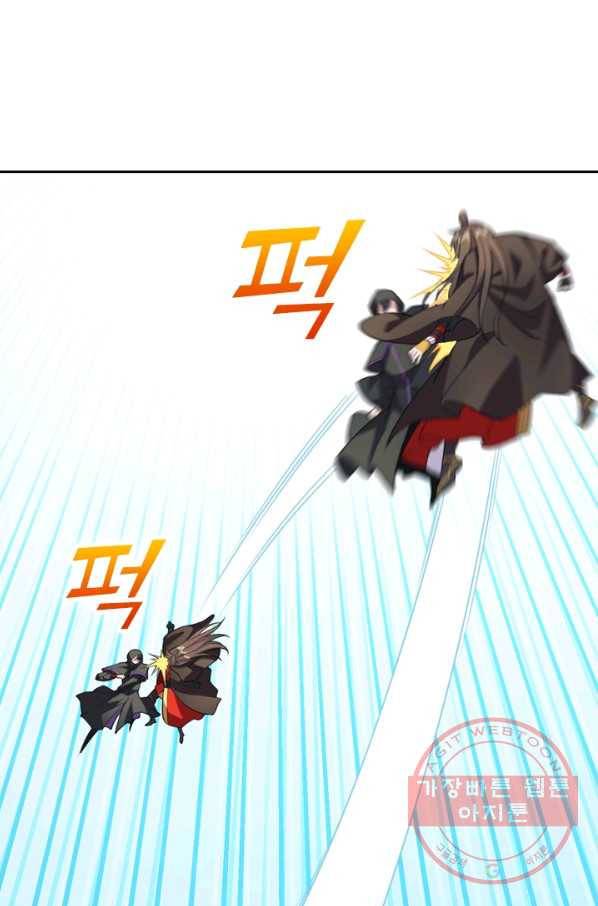 선무제존 111화 2