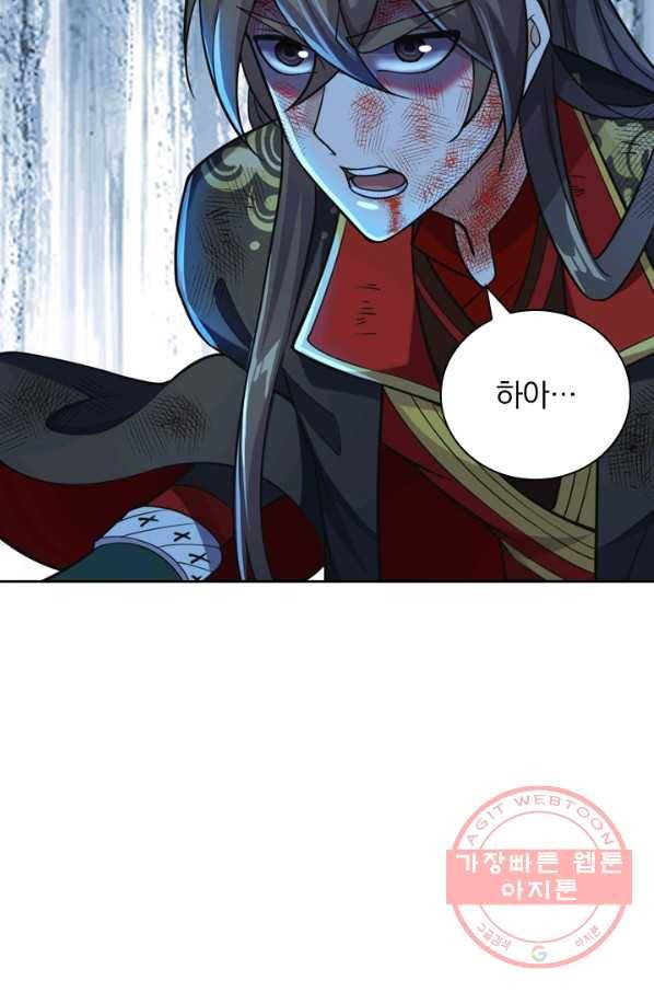 선무제존 111화 6