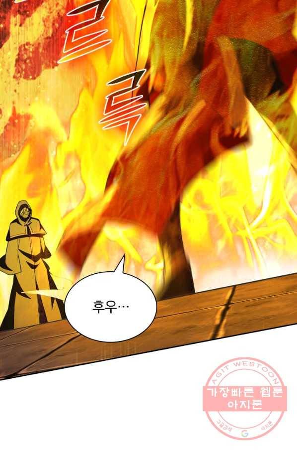 선무제존 111화 15
