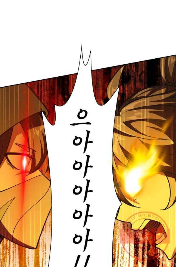 선무제존 111화 16
