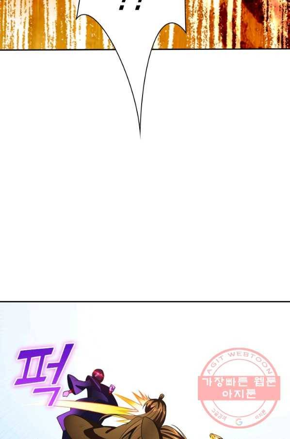 선무제존 111화 17