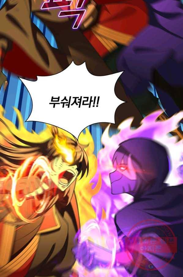 선무제존 111화 19