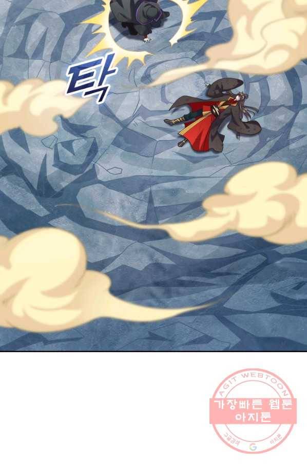 선무제존 111화 23