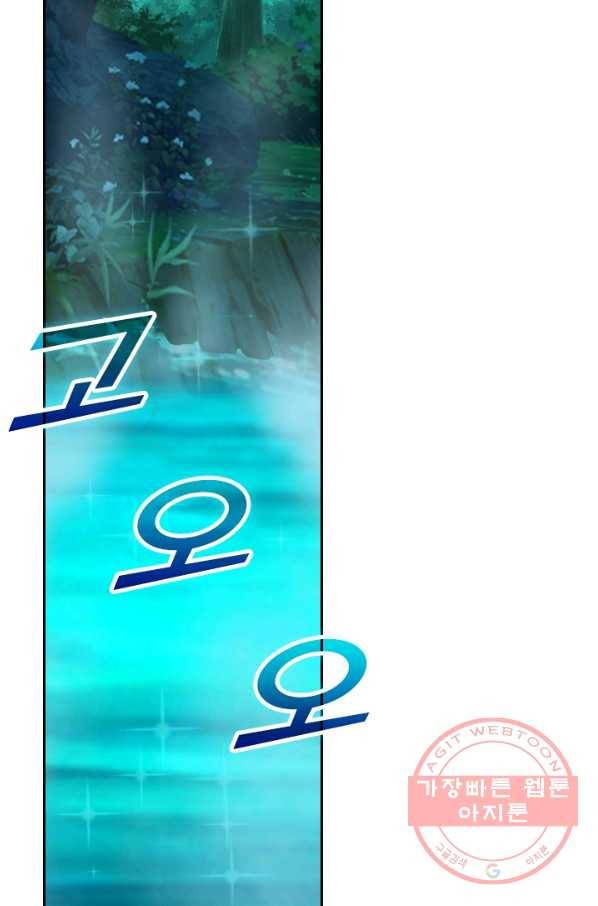 선무제존 111화 30