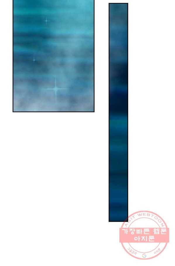 선무제존 111화 31