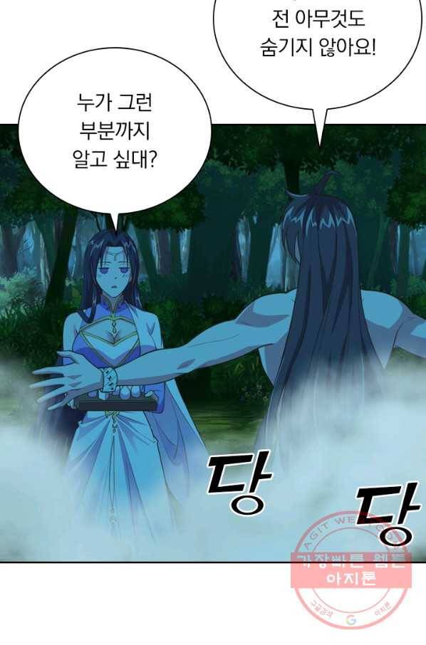선무제존 111화 42