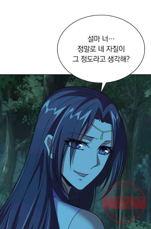 선무제존 111화 47