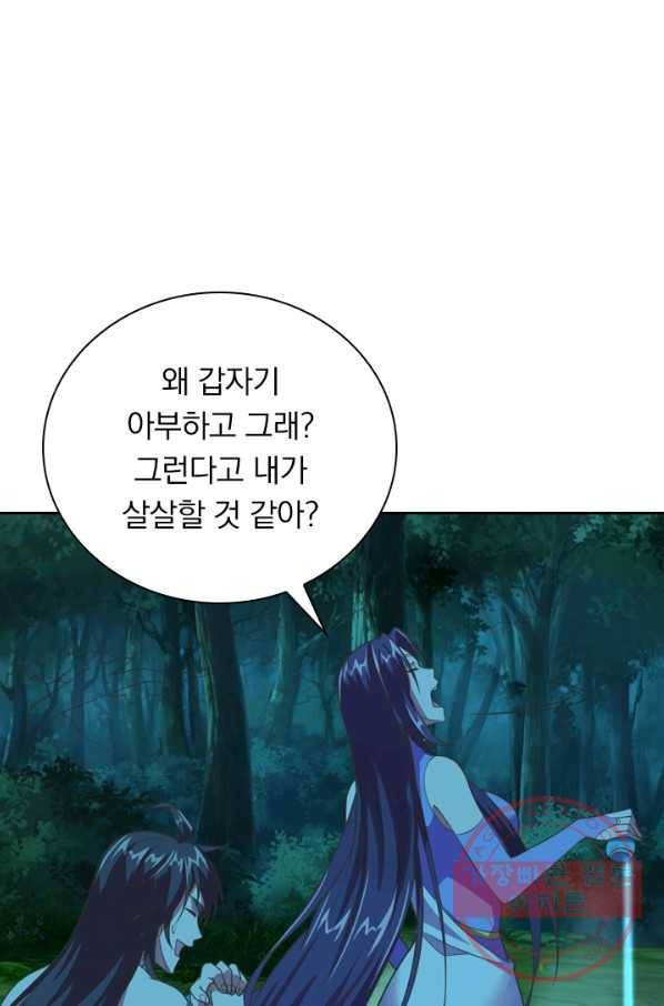 선무제존 111화 55