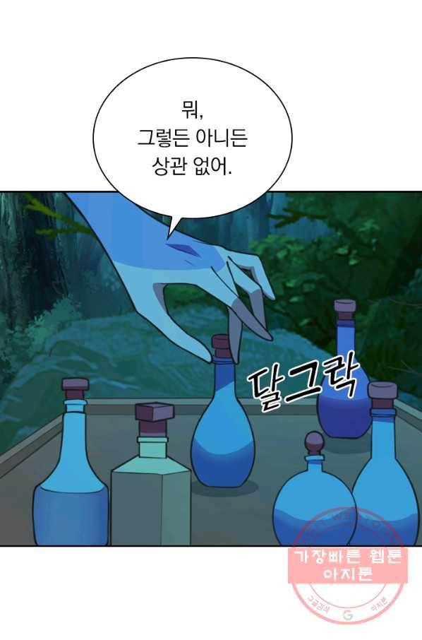 선무제존 111화 59
