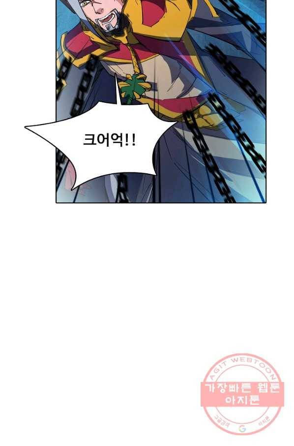 용맥무신 94화 17