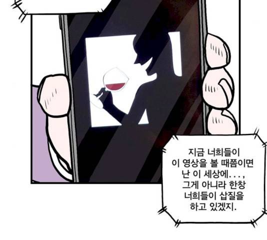 첩보의 별 36화 9