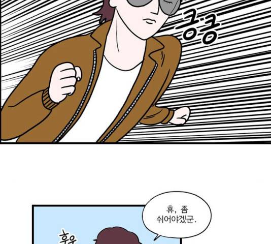 첩보의 별 36화 18