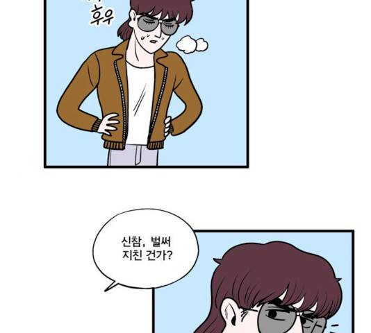 첩보의 별 36화 19