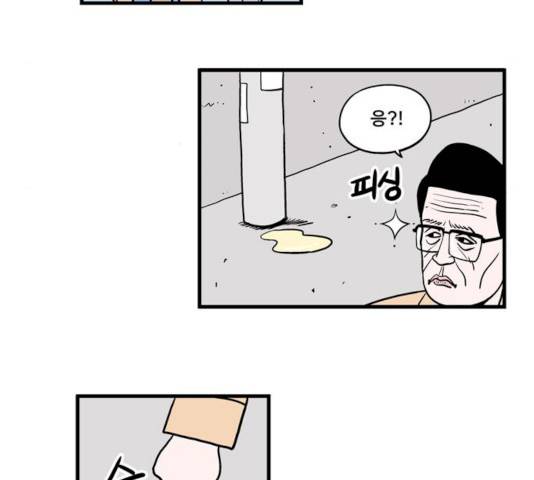 첩보의 별 36화 22