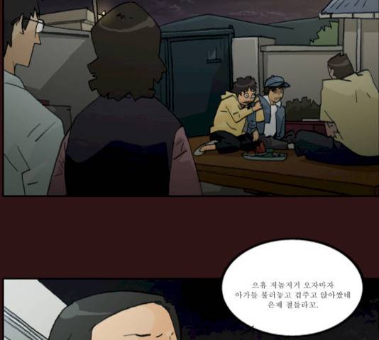 의령수 28화 5