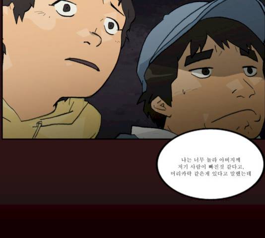 의령수 28화 11