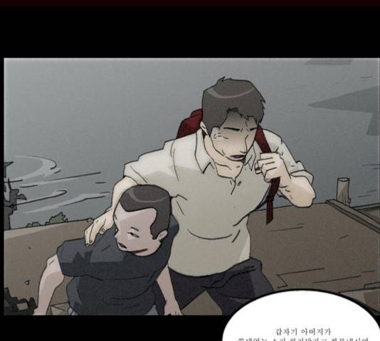 의령수 28화 12