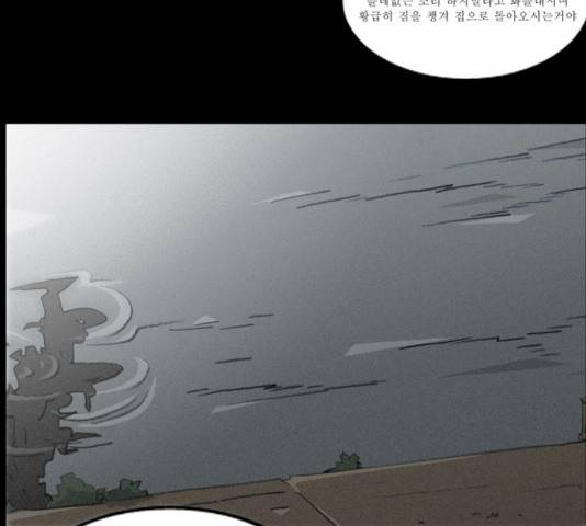의령수 28화 13