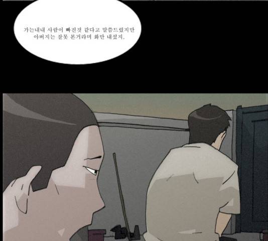 의령수 28화 14