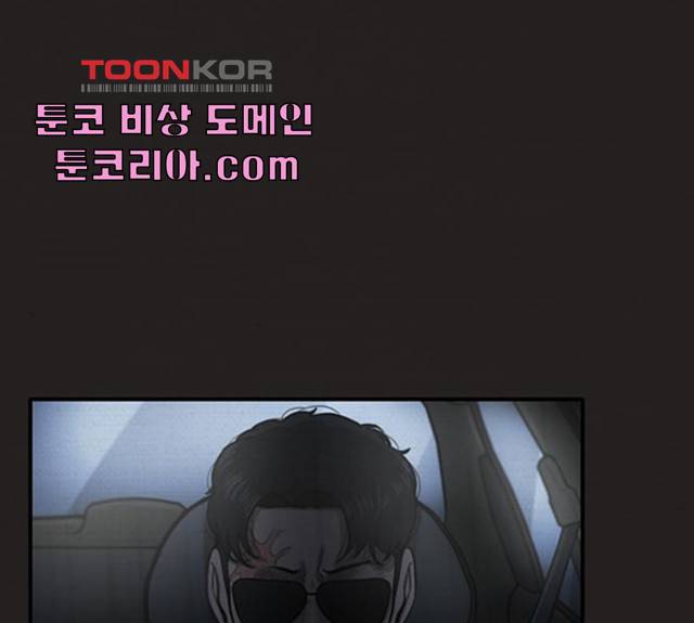 악인 32화 1