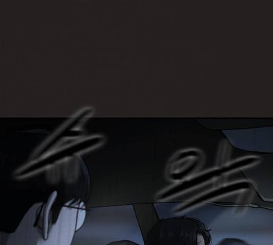 악인 32화 8