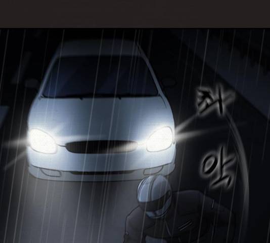 악인 32화 11