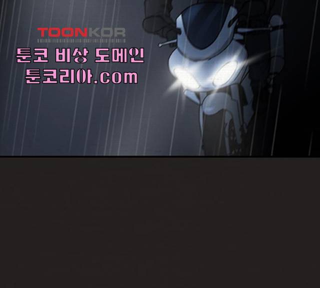 악인 32화 12