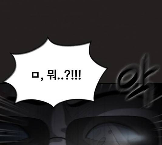 악인 32화 19
