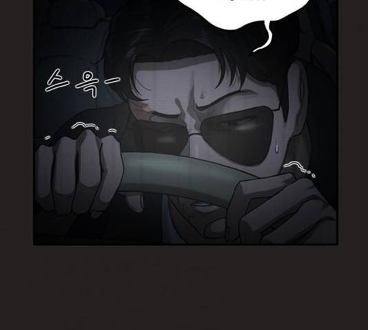 악인 32화 30