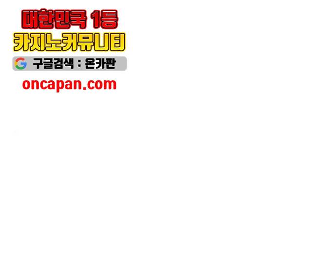 플레이, 플리 51화 1