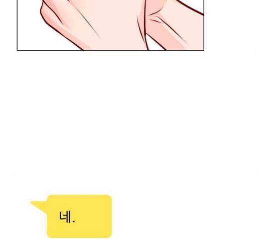 플레이, 플리 51화 13