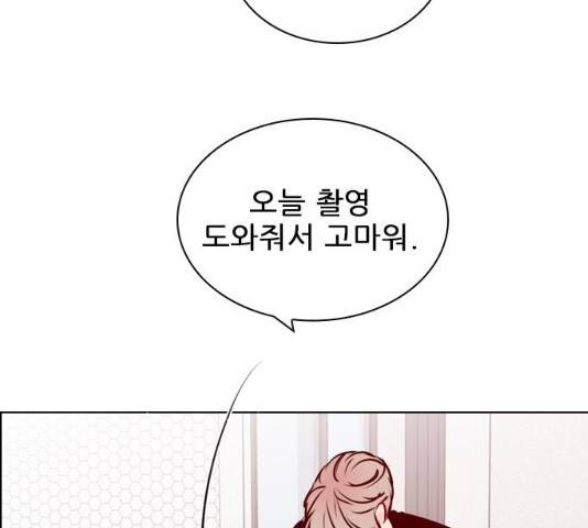 플레이, 플리 51화 32