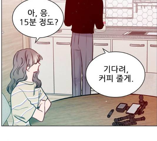 플레이, 플리 51화 37